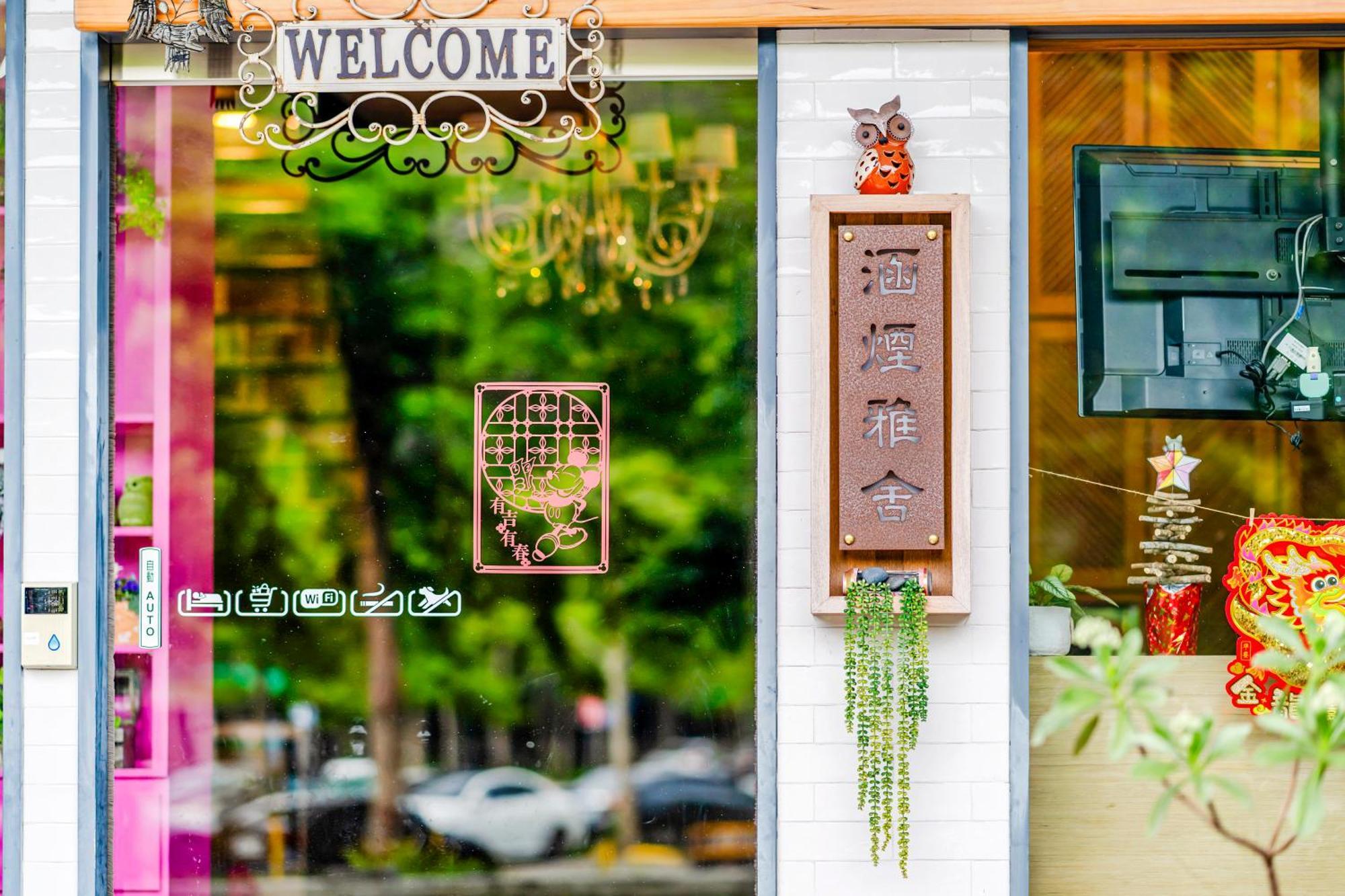 Han Yan Design Hotel Yuchi Ngoại thất bức ảnh
